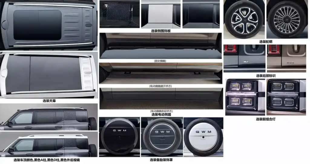 Great Wall Motor H10