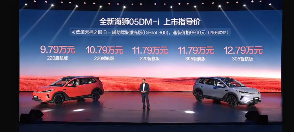 2026 BYD Sealion 05
