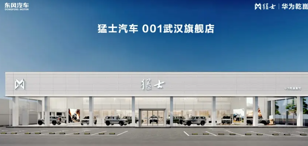 M-HERO SUV Roadmap 2026