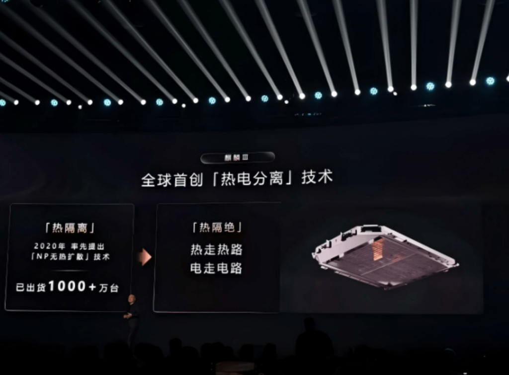 Beijing Auto Show 2026