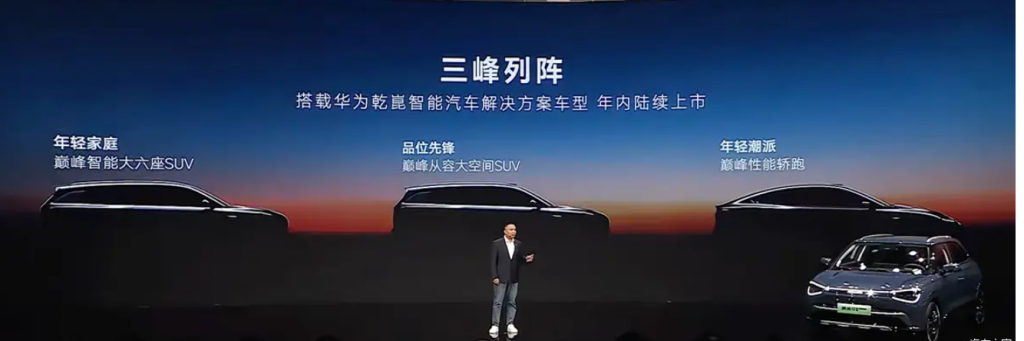 Dongfeng Nammi 01 Cross 2026