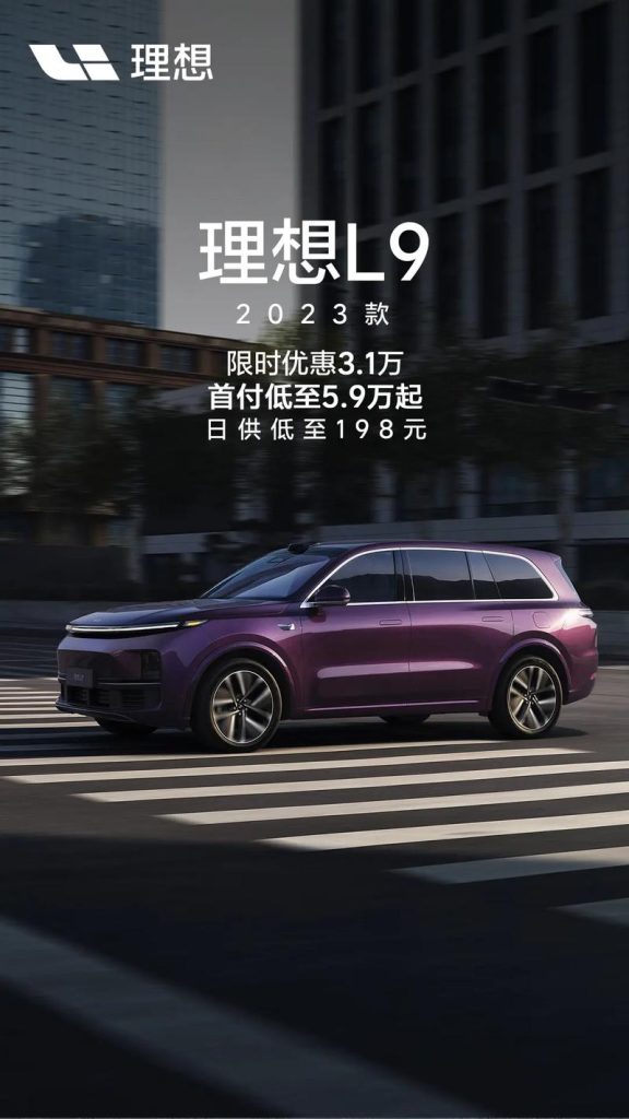 China EV sales March 2026