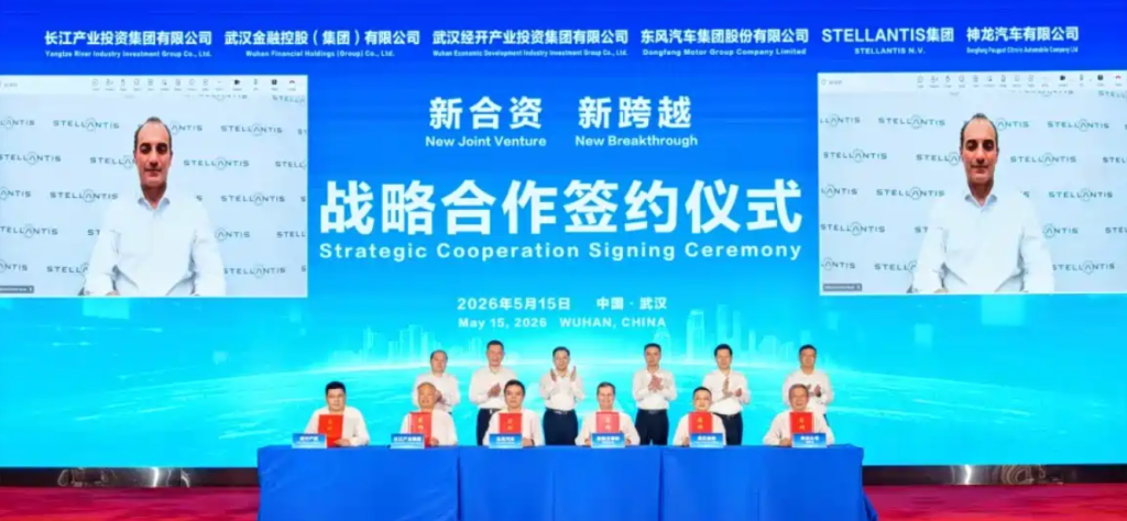 Dongfeng Motor