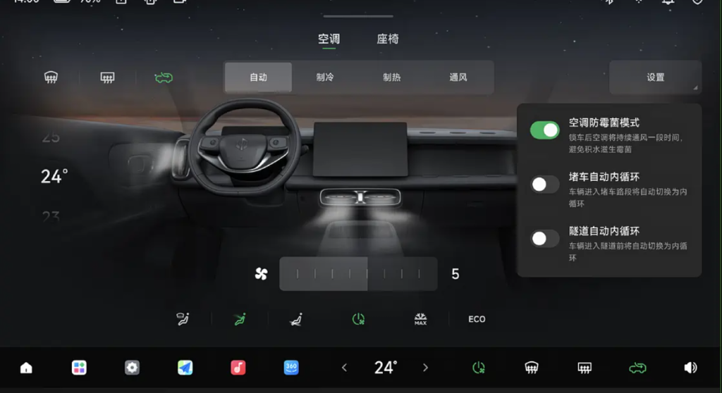 Leapmotor OTA update 2026