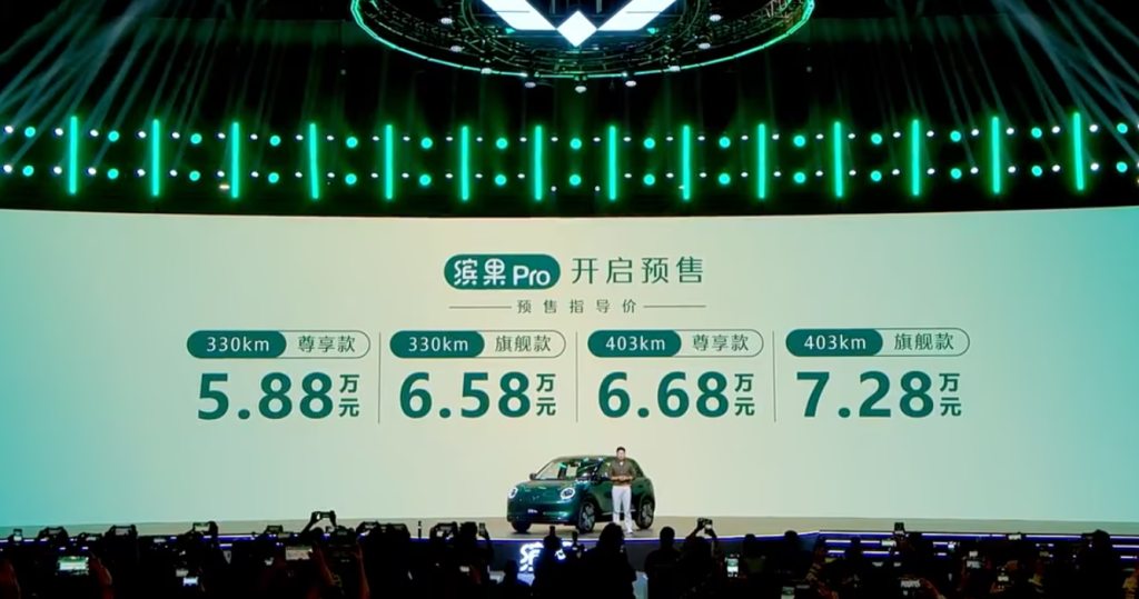 Wuling Bingo Pro