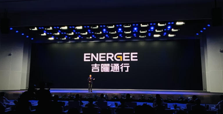 Geely Jiyao Energy
