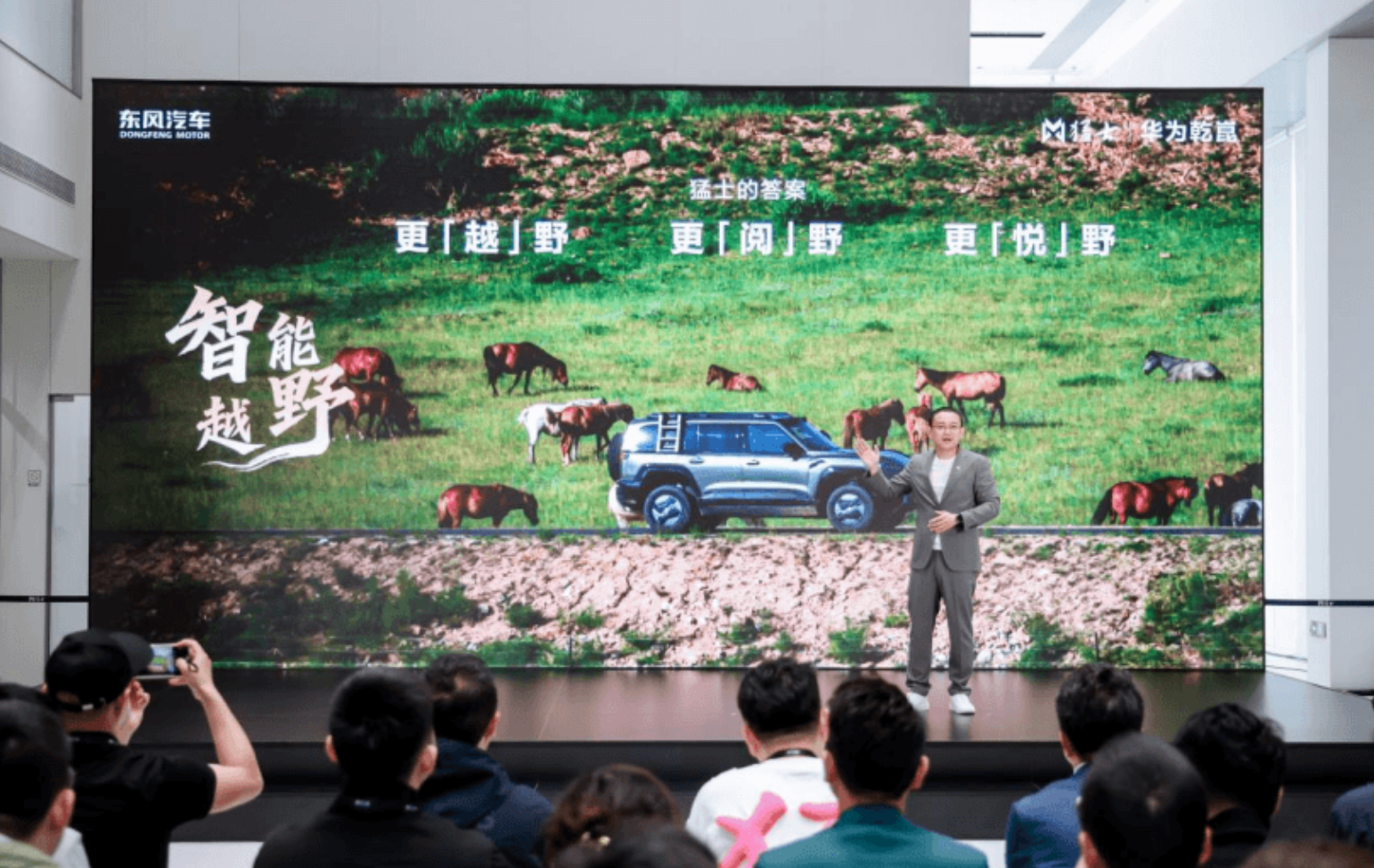 M-Hero Huawei Qiankun