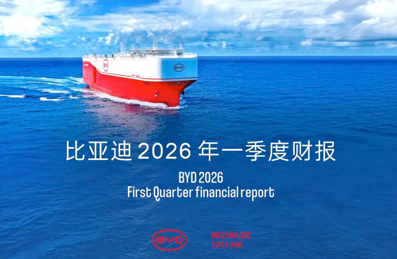 BYD Q1 2026 earnings