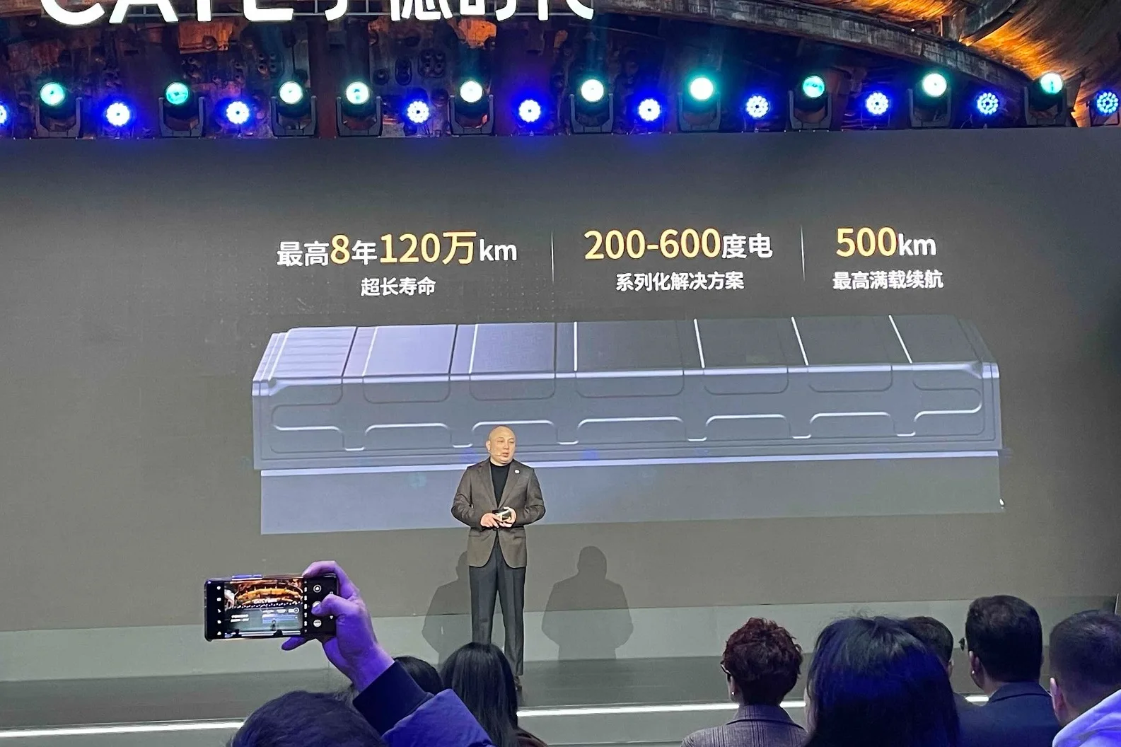 solid-state battery China 2026