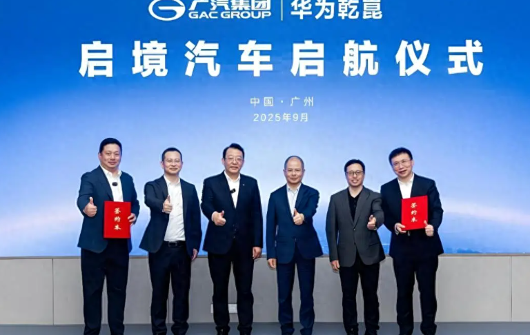 Qijing GT7,