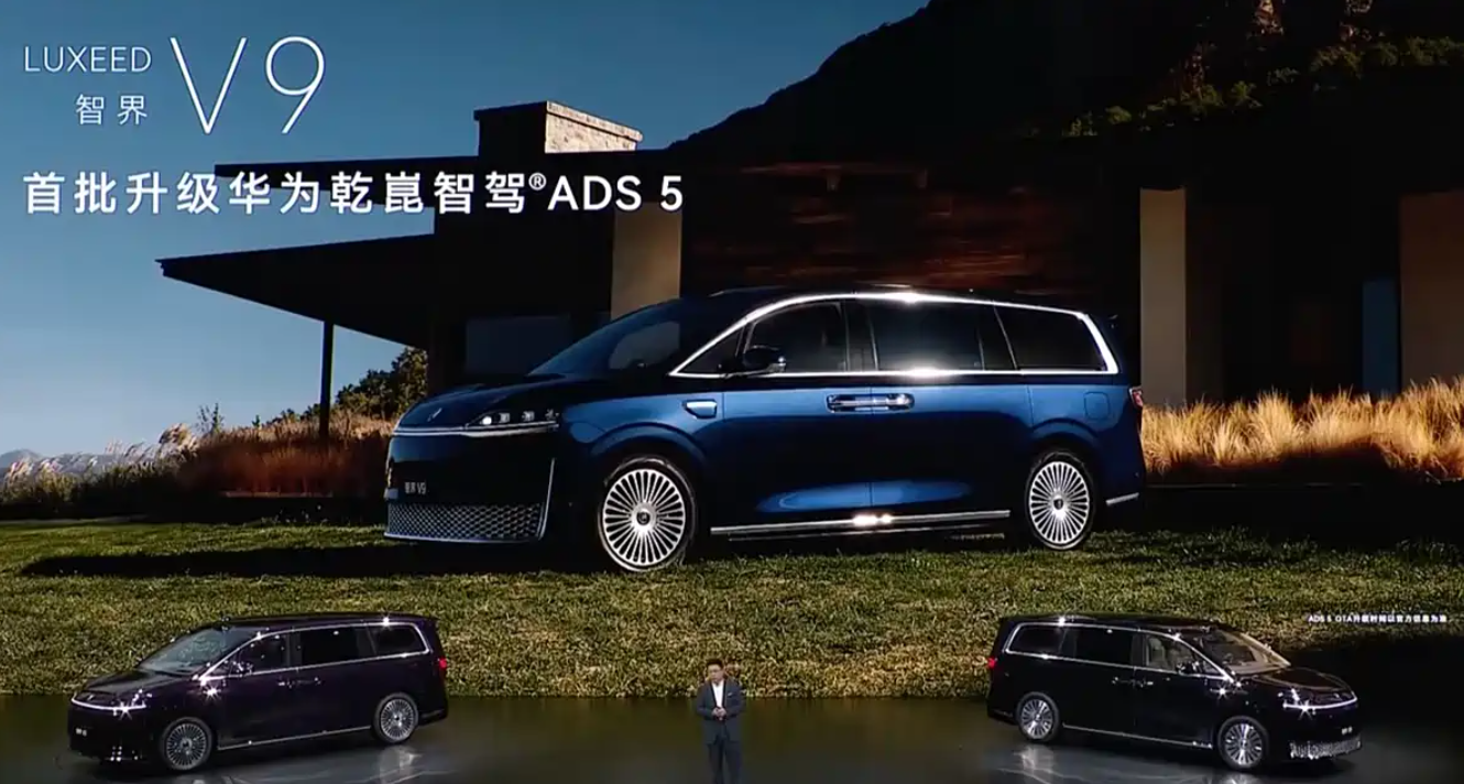 Luxeed V9 Launch