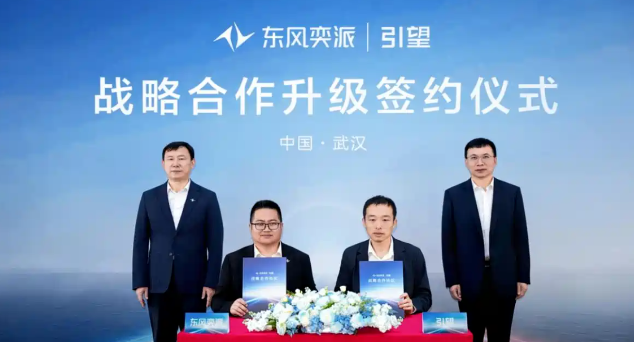 QQ20260520-204011