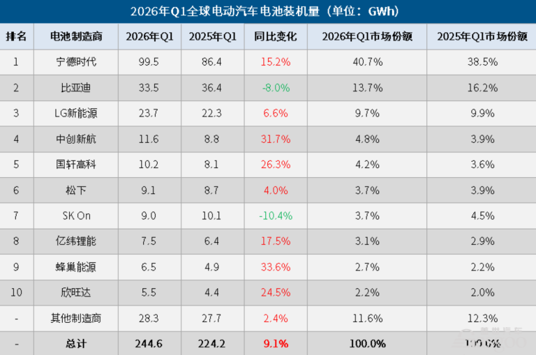 QQ20260525-193740