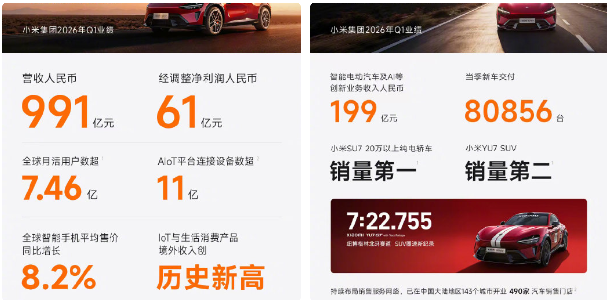 QQ20260526-201448